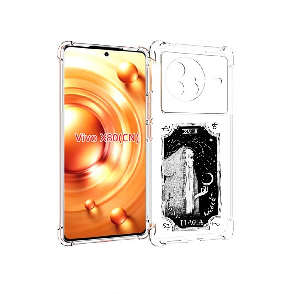 

Чехол Mypads Лунная Магия Для Vivo X80, Прозрачный, Tocco