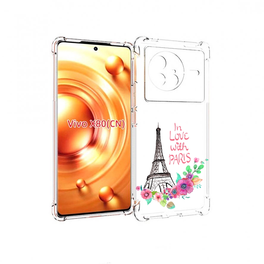 

Чехол Mypads Любимый Париж Для Vivo X80, Прозрачный, Tocco