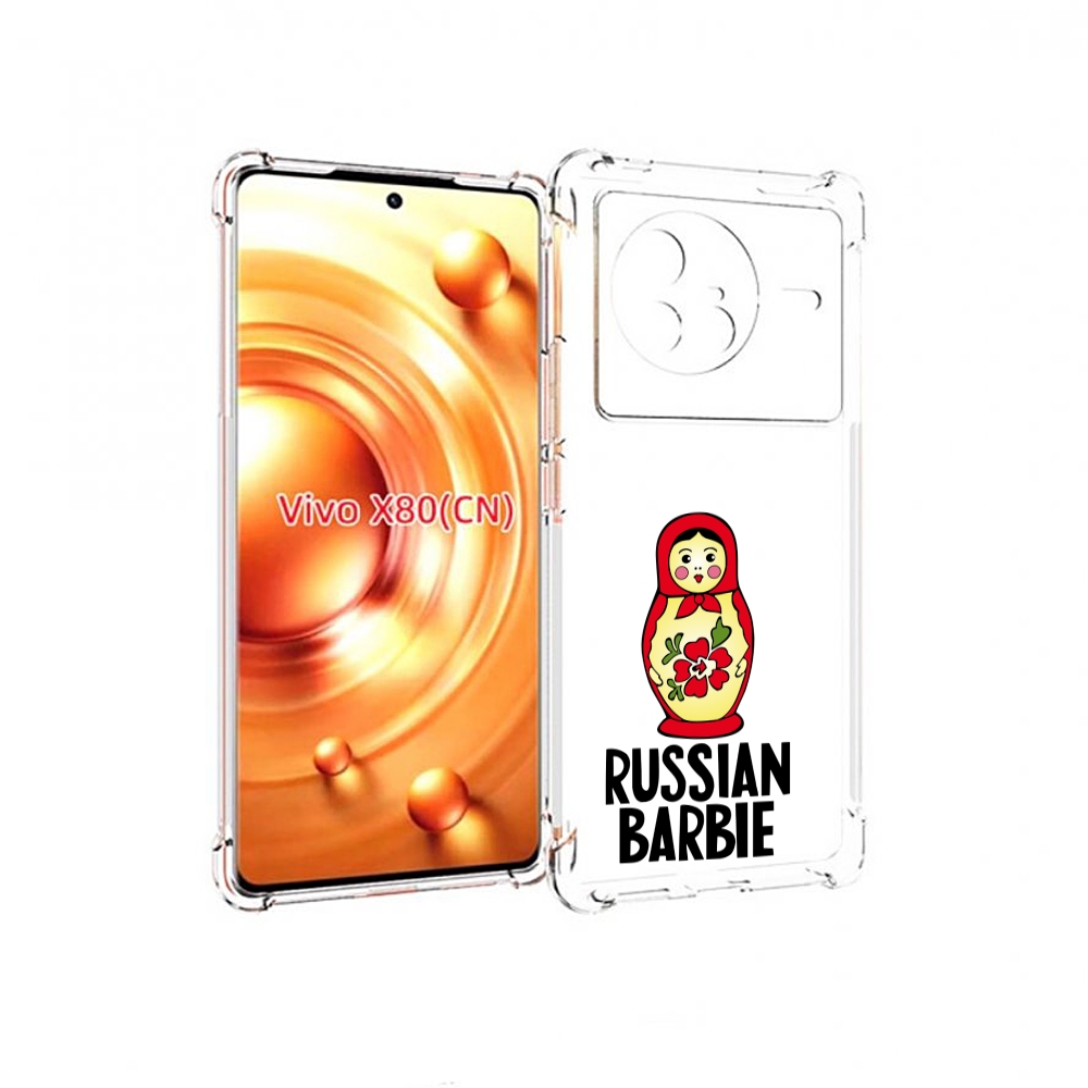 

Чехол Mypads Матрешка Для Vivo X80, Прозрачный, Tocco