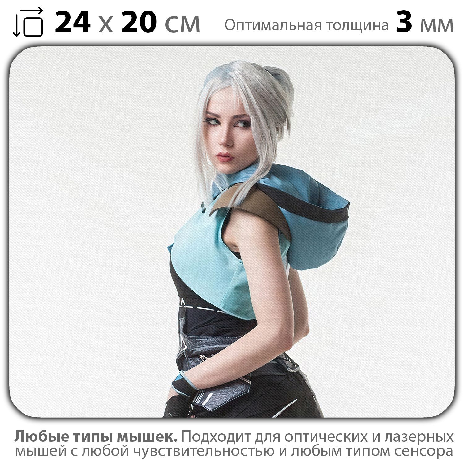 

Коврик для мыши NoBrand PAD03000959, Разноцветный, PAD03000959
