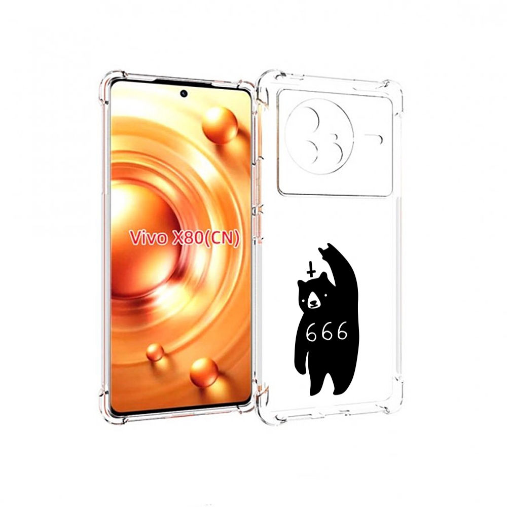 

Чехол Mypads Медведь 666 Для Vivo X80, Прозрачный, Tocco