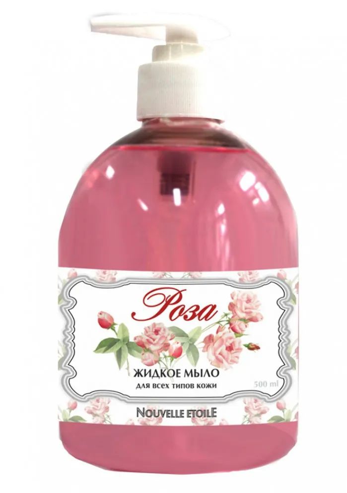 Жидкое мыло Новая заря Роза для всех типов кожи 500 мл цепочка для сумки с карабинами пластиковая 23 × 17 мм 30 см пыльная роза серебряный