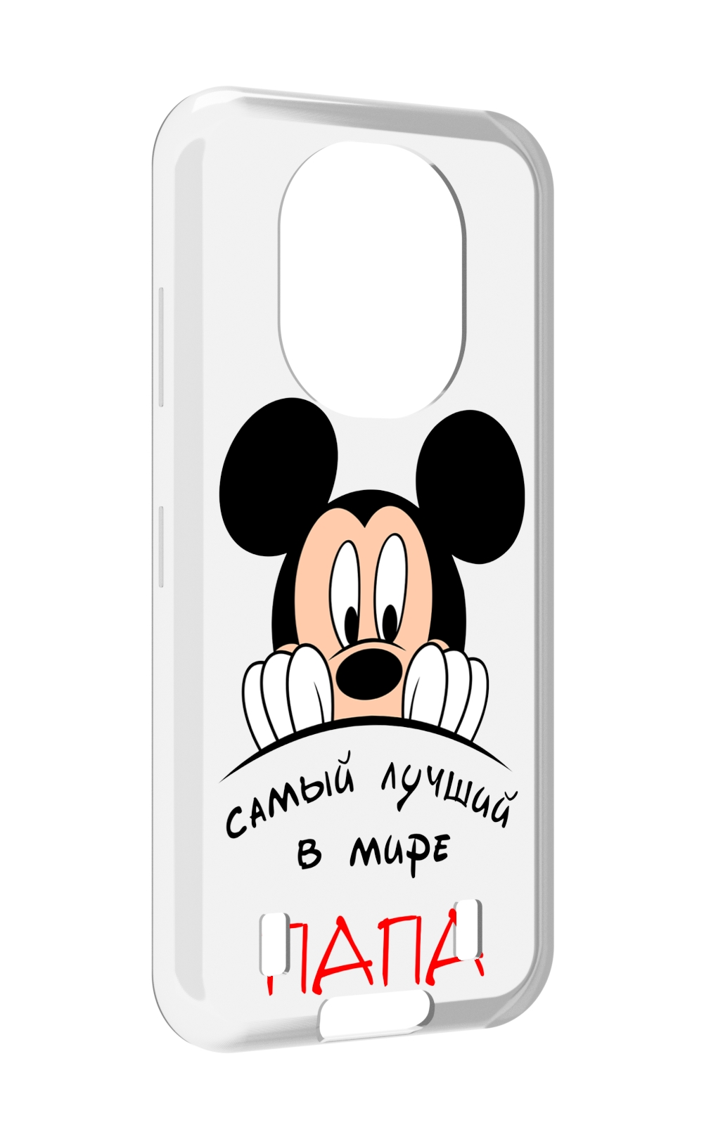 

Чехол MyPads Самай лучший папа Микки Маус для Oukitel WP16, Прозрачный, Tocco