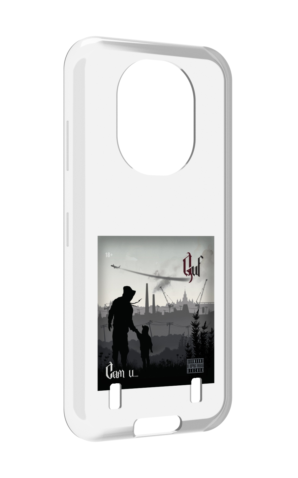 

Чехол MyPads Сам и… Guf для Oukitel WP16, Прозрачный, Tocco