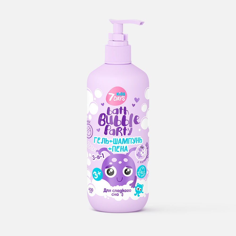 Гель-шампунь-пена для ванны 7Days Kids Bath Bubble Party с календулой и лавандой 400 мл пена для ванны beach party 250 мл аромат летний коктейль