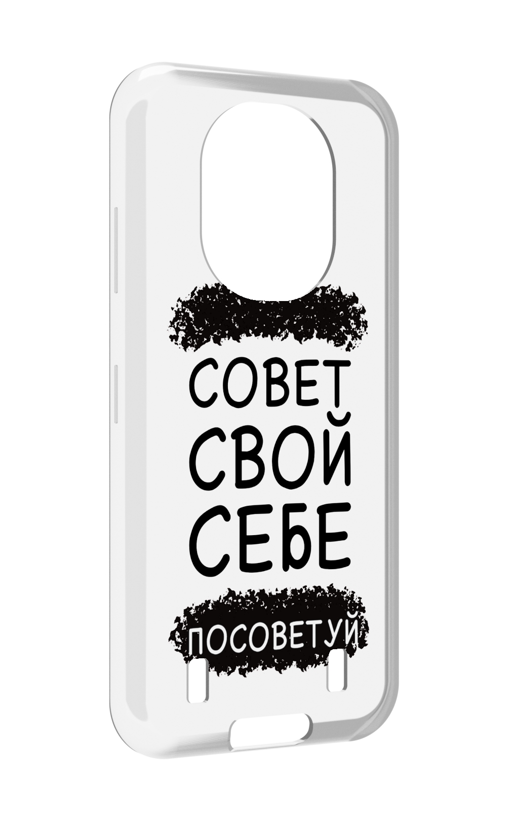 

Чехол MyPads Совет-свой-себе-посоветуй для Oukitel WP16, Прозрачный, Tocco