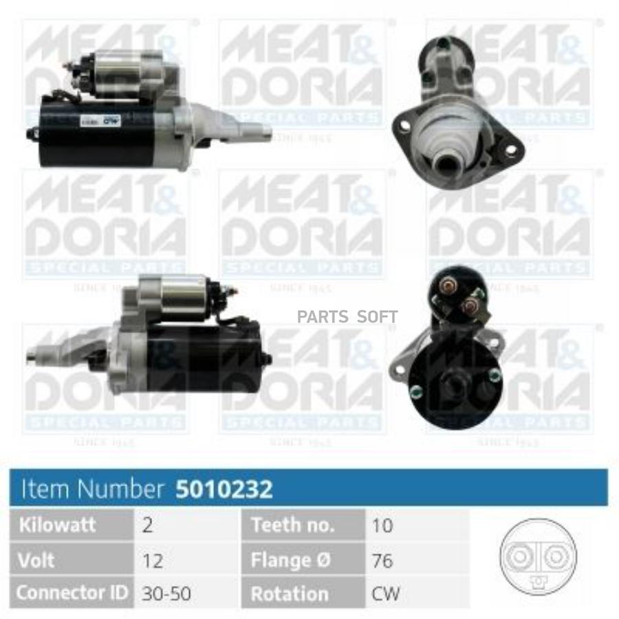 

MEAT&DORIA Стартер 12V 2KW Audi A4 8D2 VW Passat 3B3 2.5 TDI