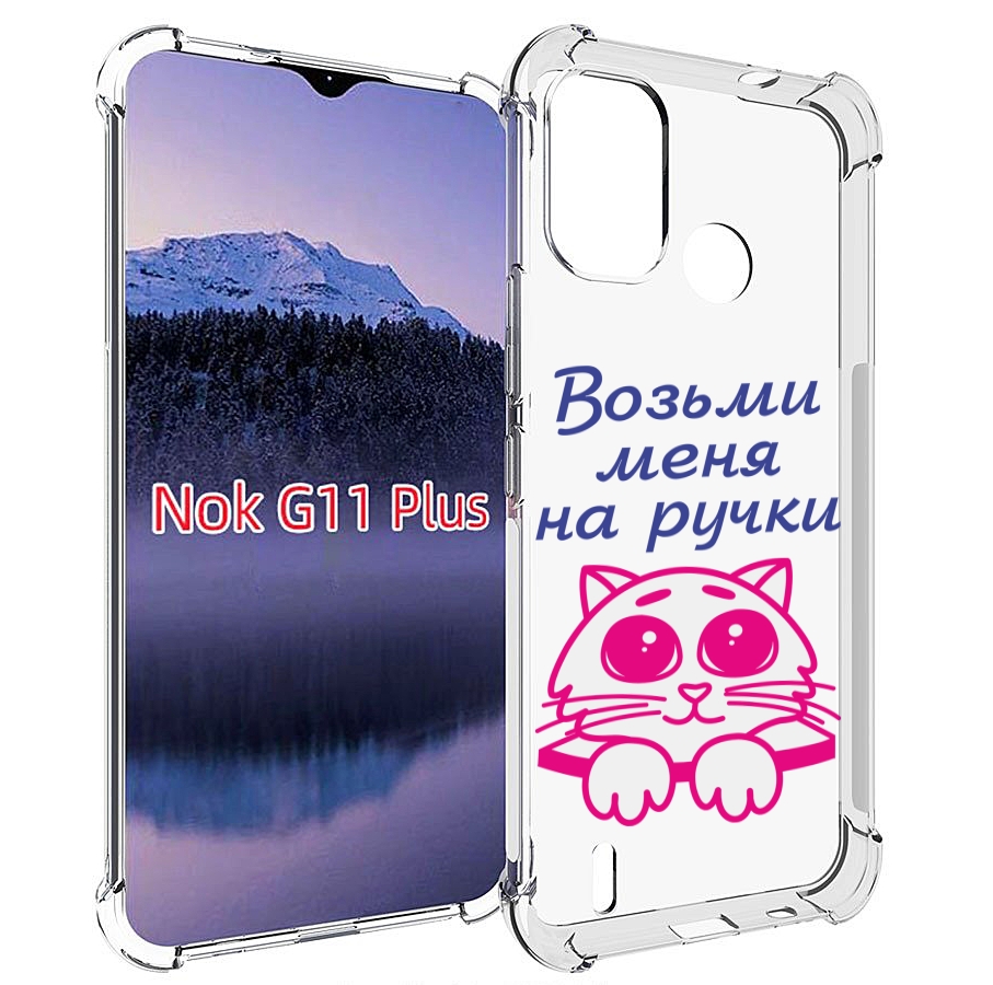 

Чехол MyPads мяу для Nokia G11 Plus, Прозрачный, Tocco
