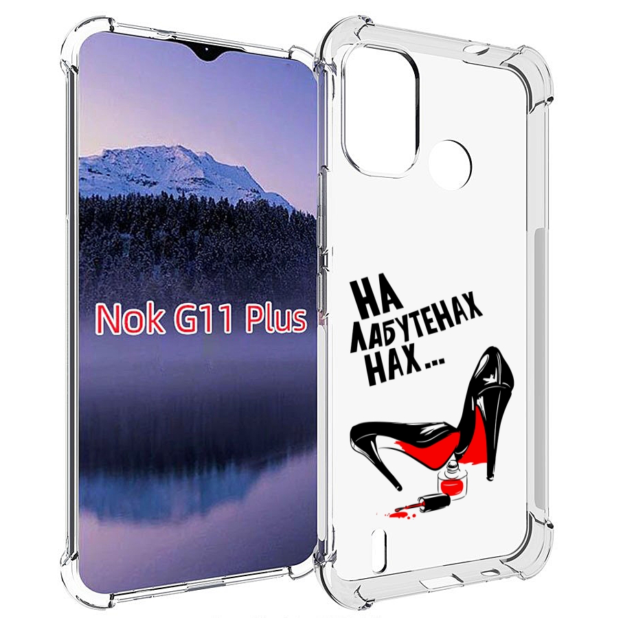 

Чехол MyPads на лабутенах для Nokia G11 Plus, Прозрачный, Tocco
