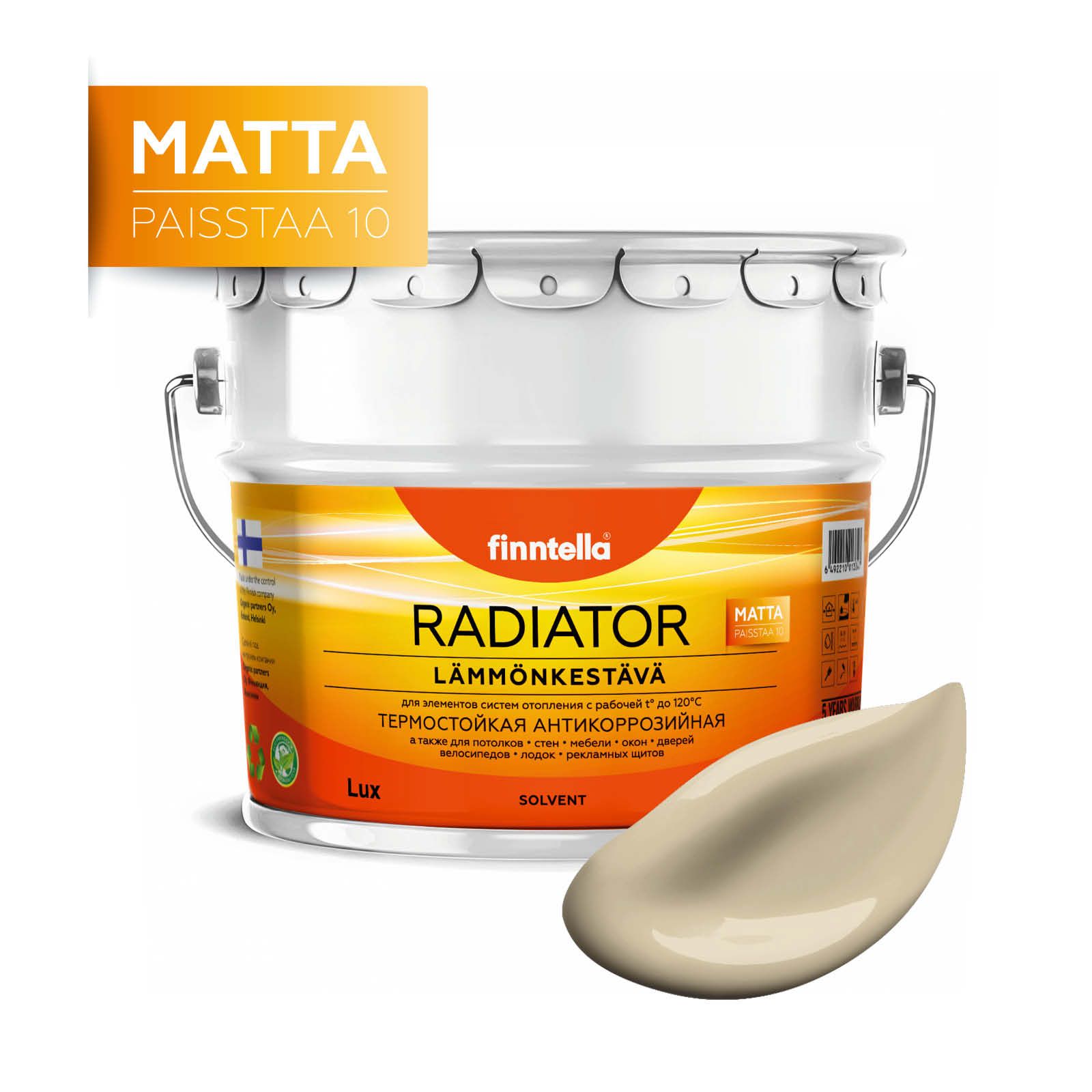 

Краска RADIATOR Matta, VANILJA ванильно-бежевый, 9л, RADIATOR Matta