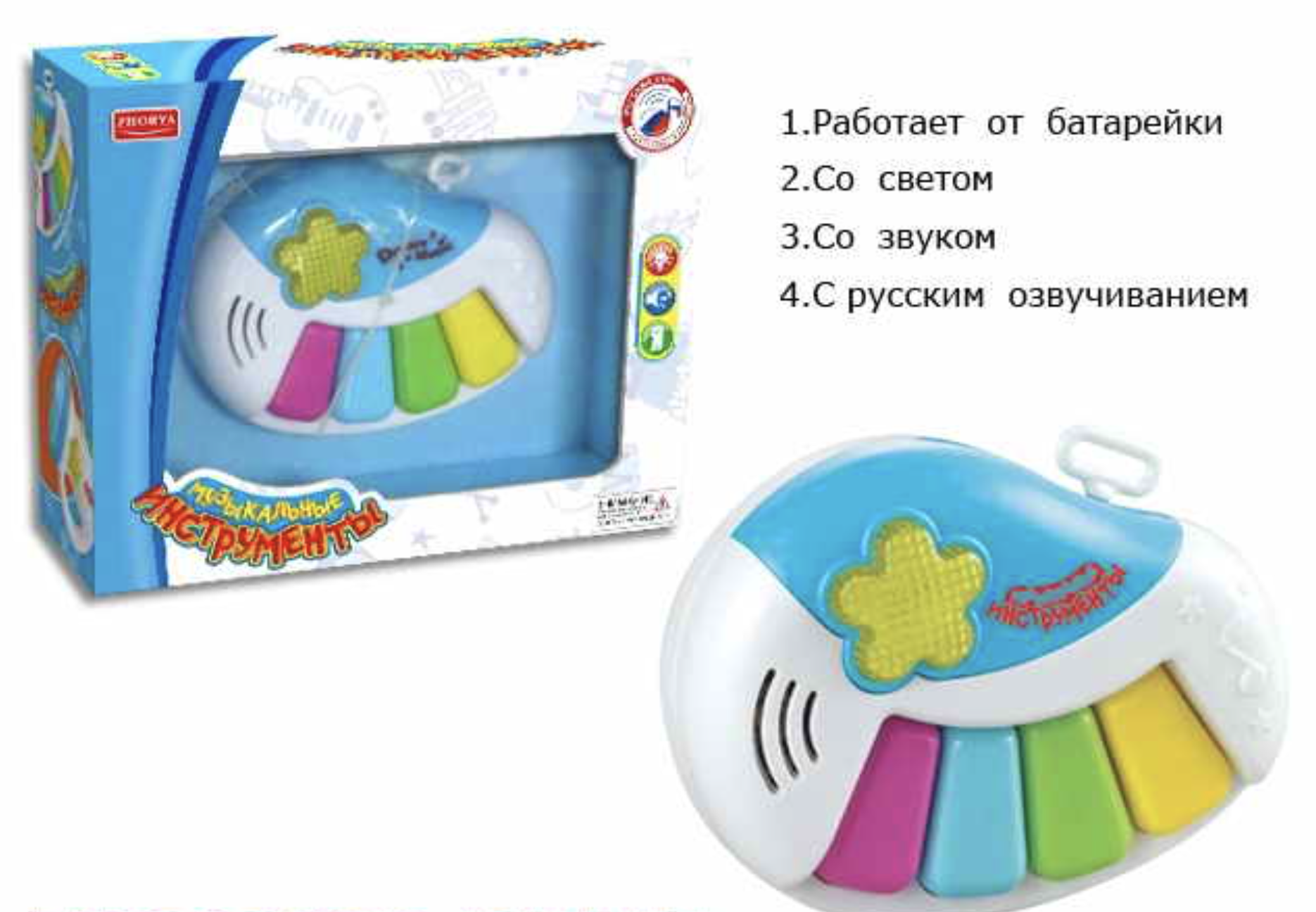 

Пианино Zhorya