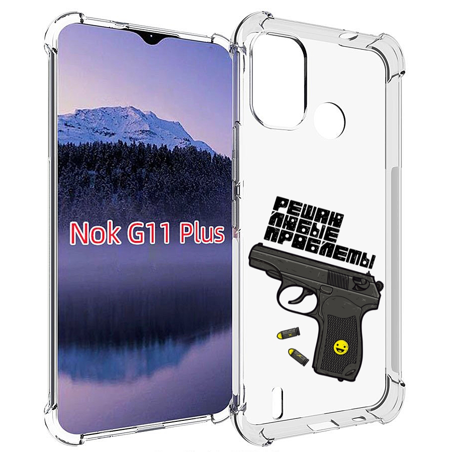 

Чехол MyPads пистолет против проблем для Nokia G11 Plus, Прозрачный, Tocco