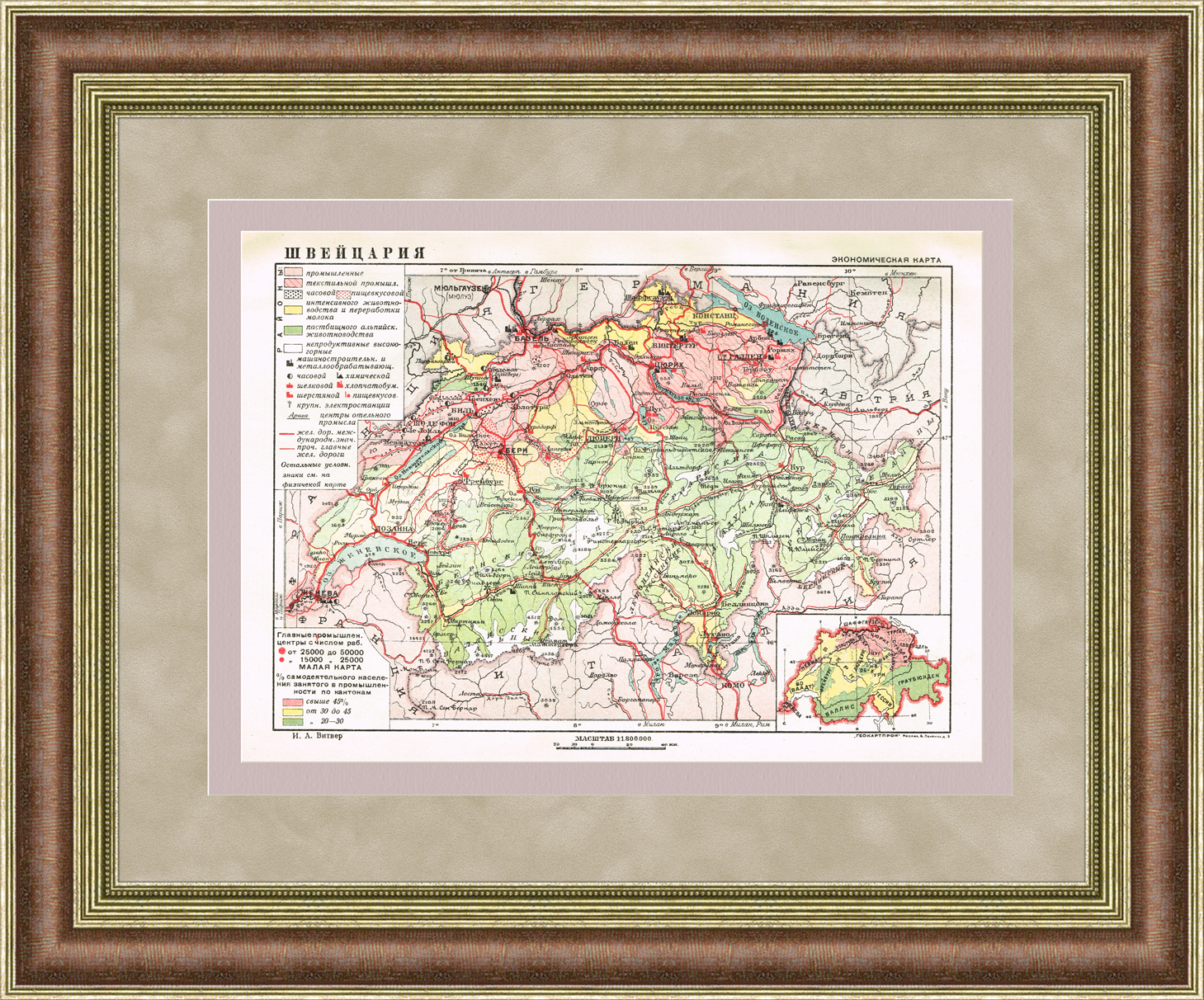 

Экономическая карта Швейцарии 1933 г. в раме