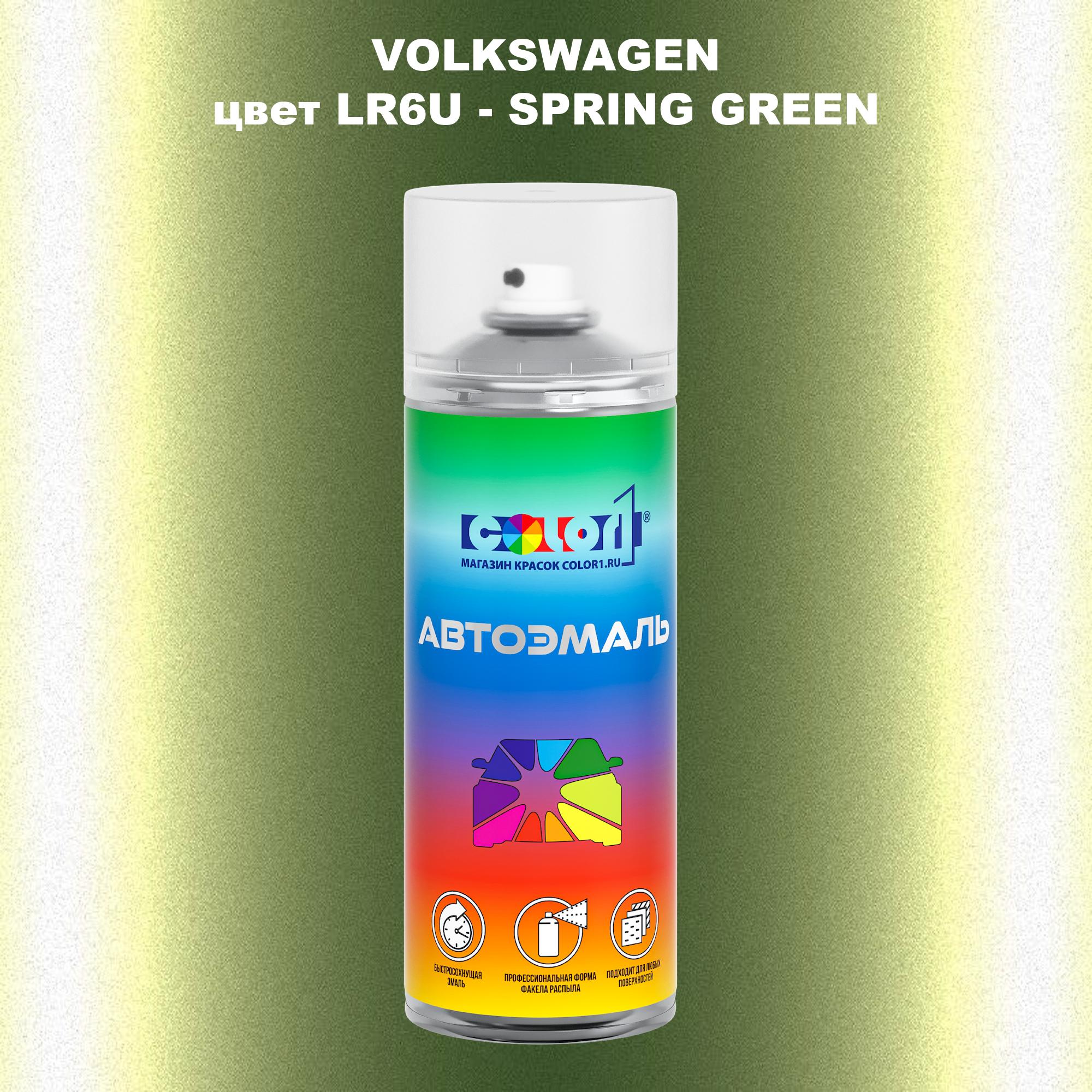 

Аэрозольная краска COLOR1 для VOLKSWAGEN, цвет LR6U - SPRING GREEN, Прозрачный