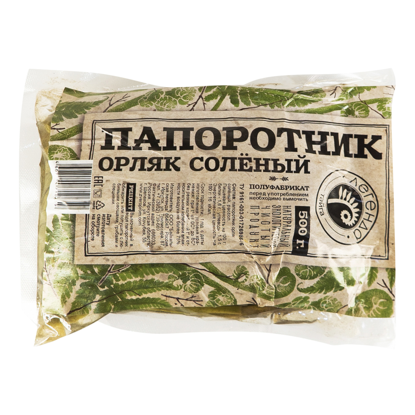 

Папоротник орляк Байкальская легенда соленый 500 г
