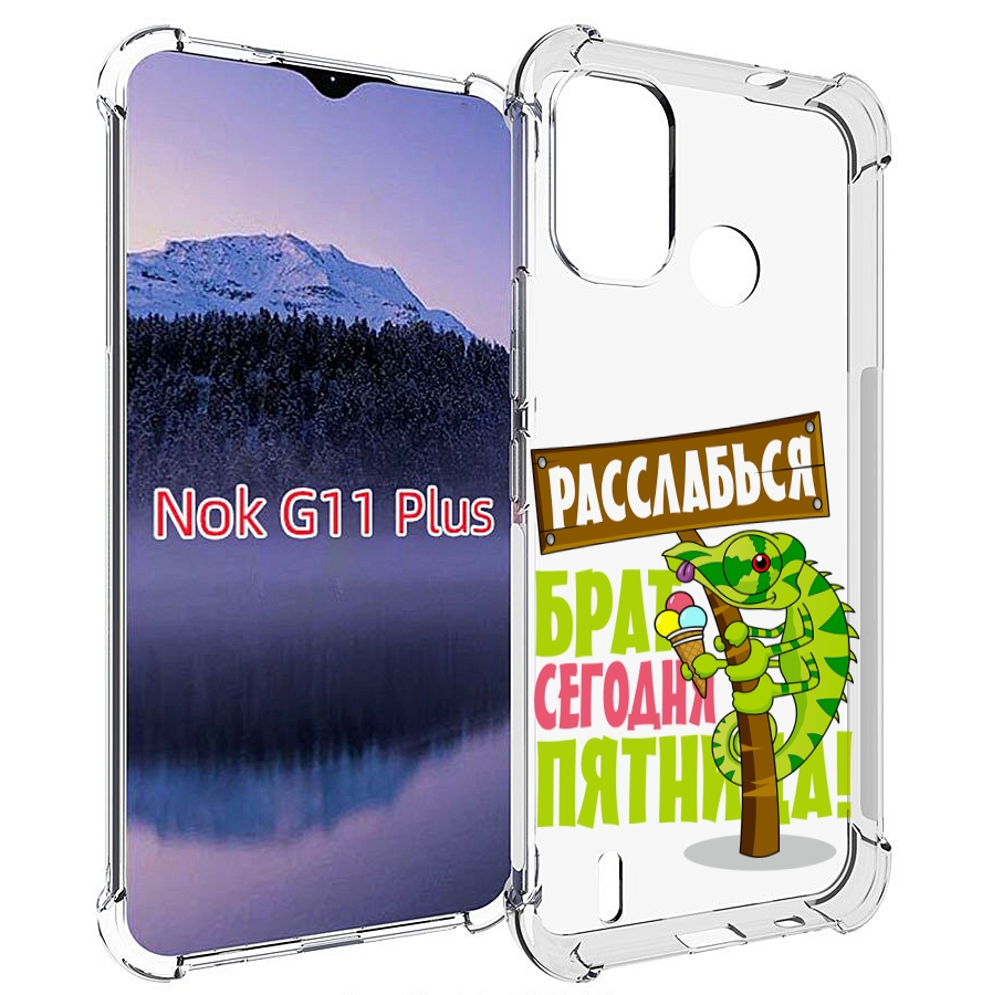 

Чехол MyPads пятница для Nokia G11 Plus, Прозрачный, Tocco