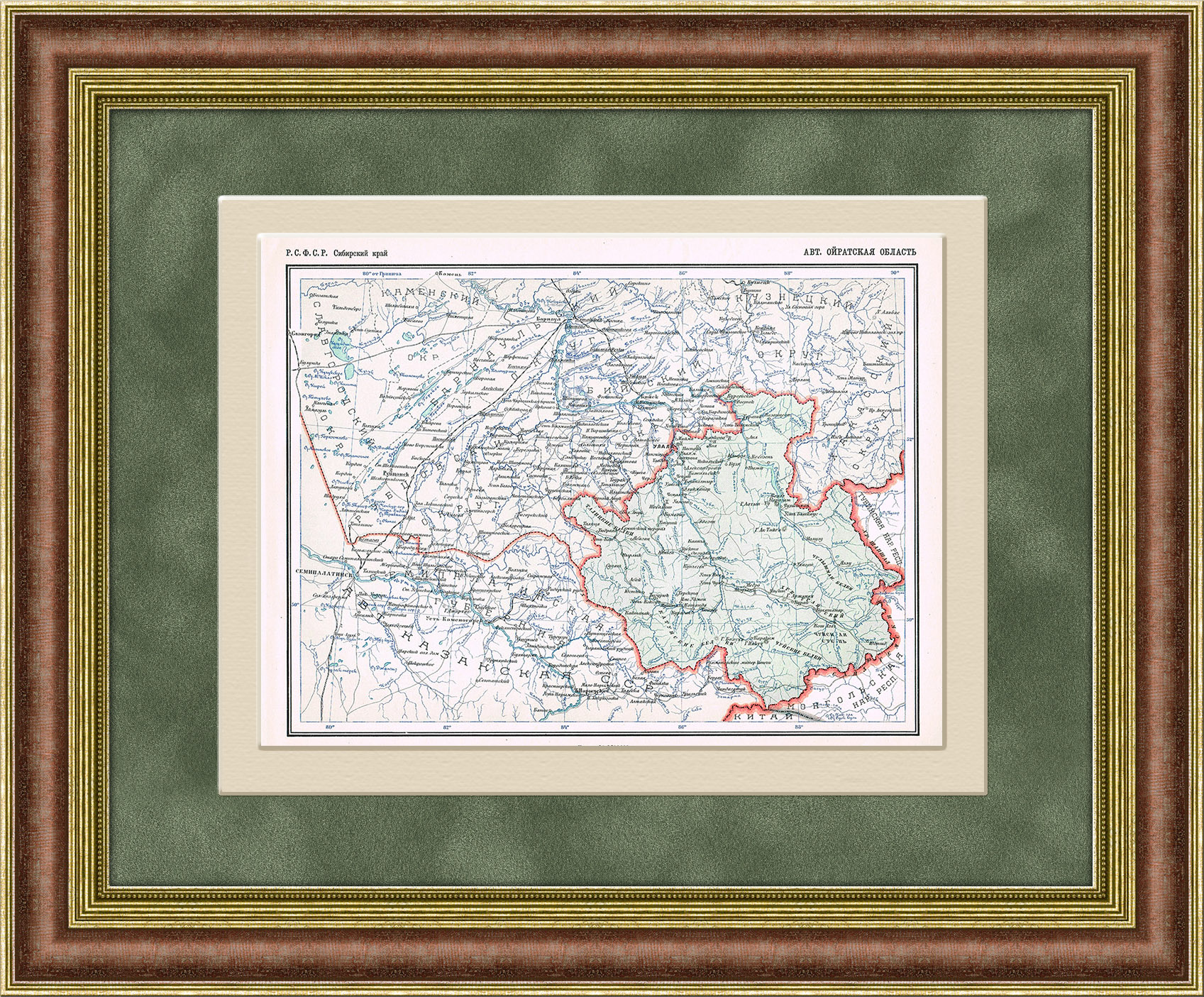 

Ойратская Автономная Область (совр. Республика Алтай), старинная карта