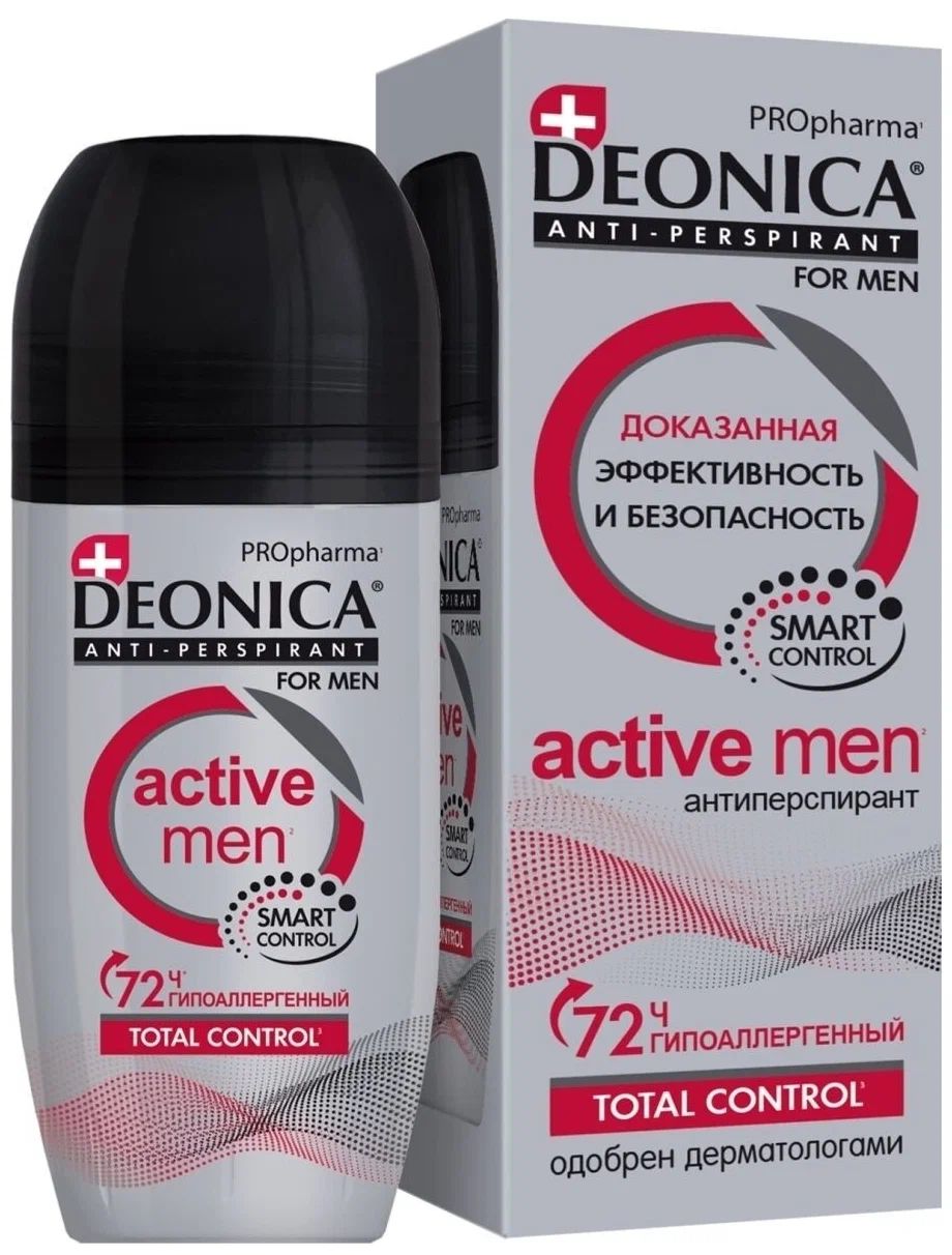 Антиперспирант Deonica Propharma Active Men ролик, 50 мл антиперспирант deonica propharma active men ролик 50 мл