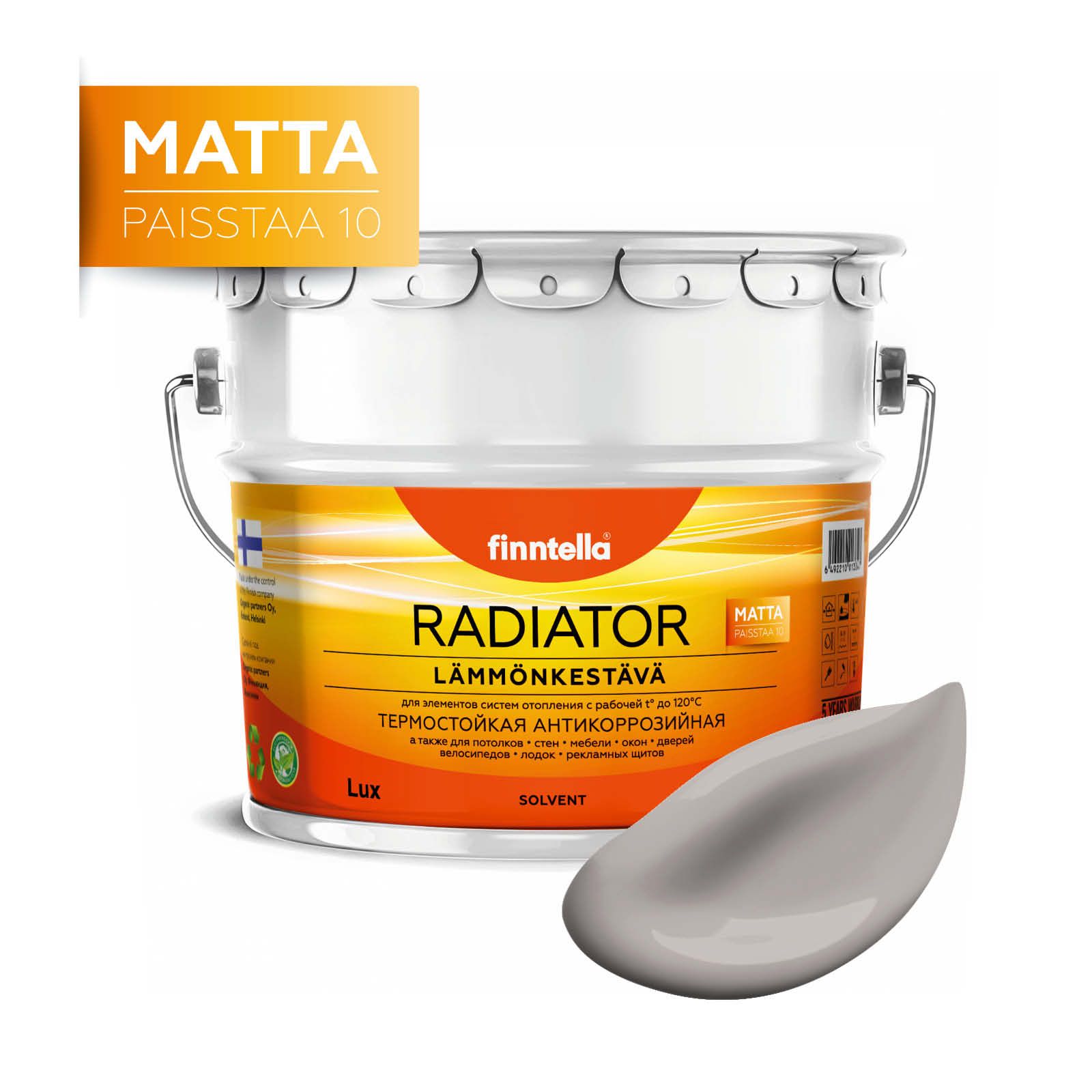 

Краска RADIATOR Matta, METTA серо-лиловый, 9л, Розовый, RADIATOR Matta