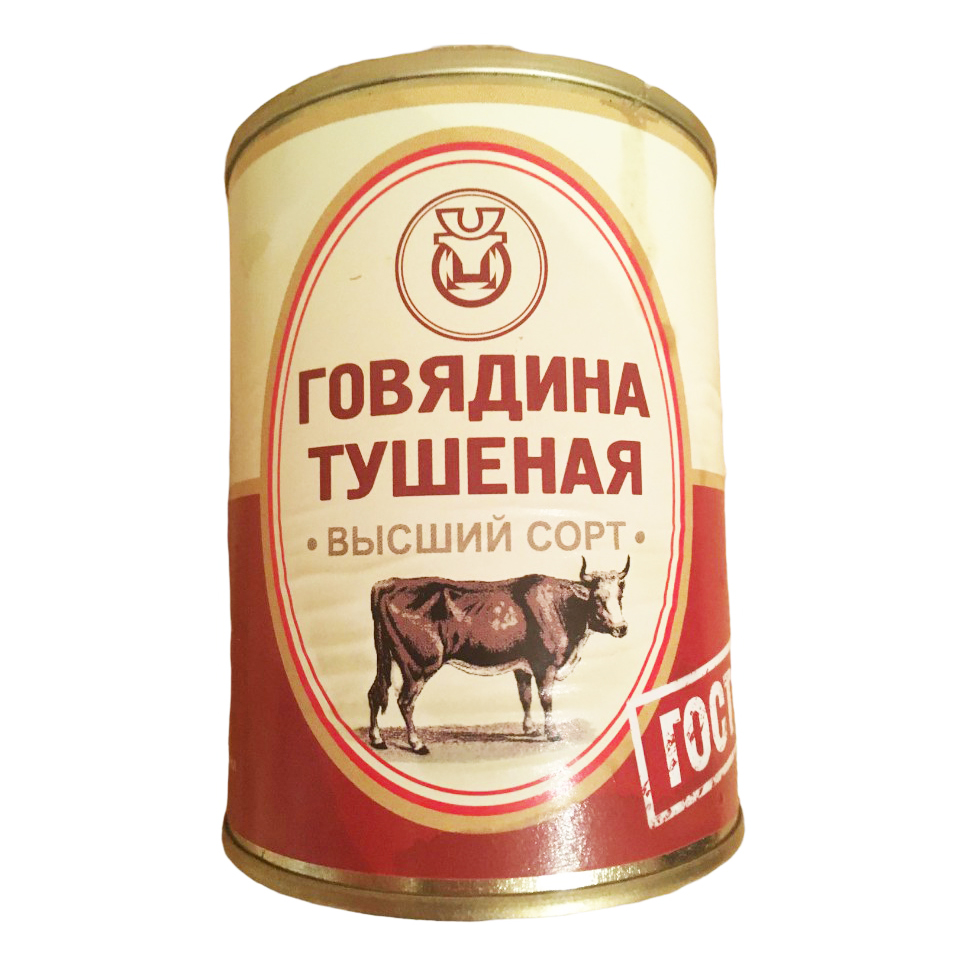 

Говядина тушеная Высший Сорт ГОСТ в собственном соку 338 г