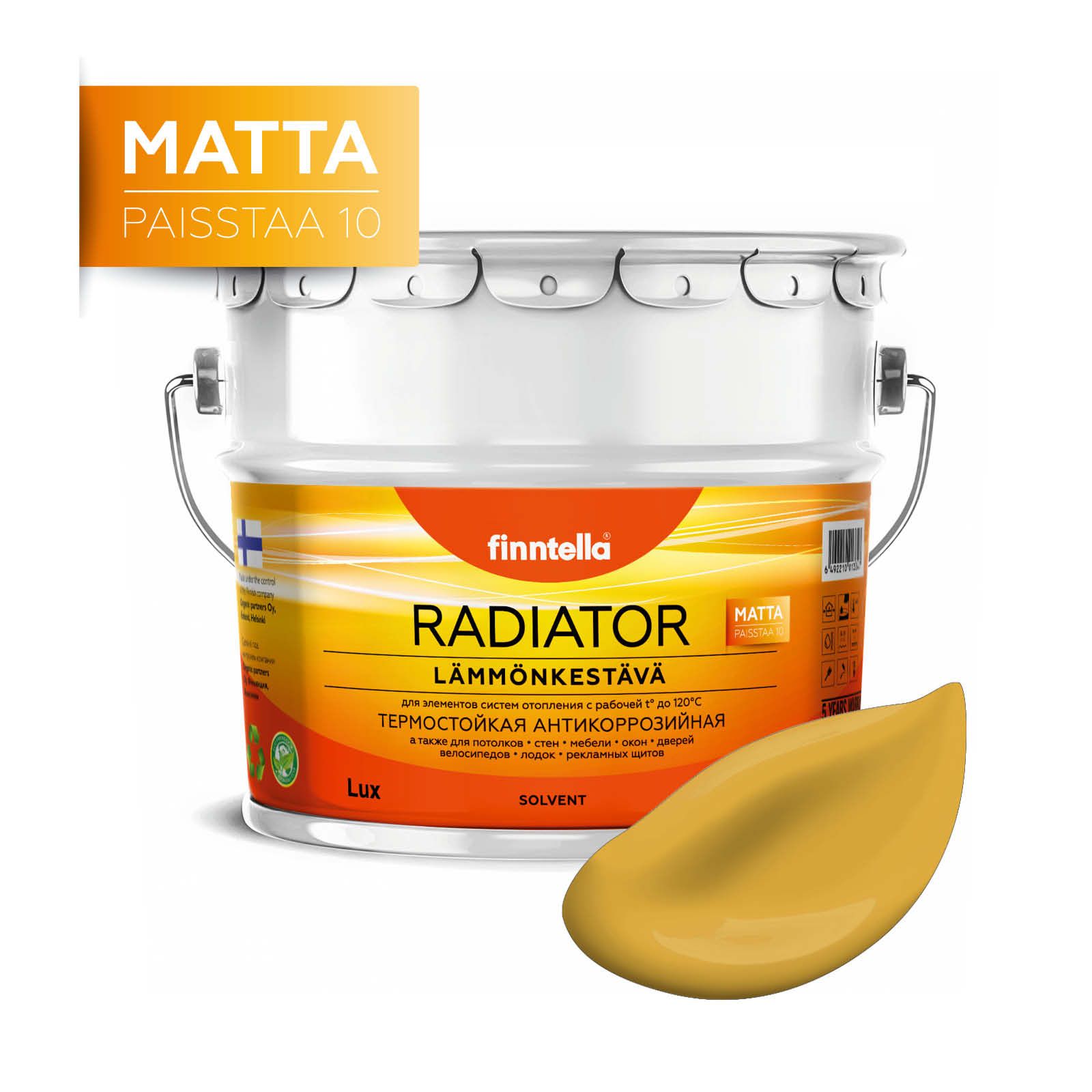 

Краска RADIATOR Matta, OKRA золотистая охра, 9л, Желтый, RADIATOR Matta