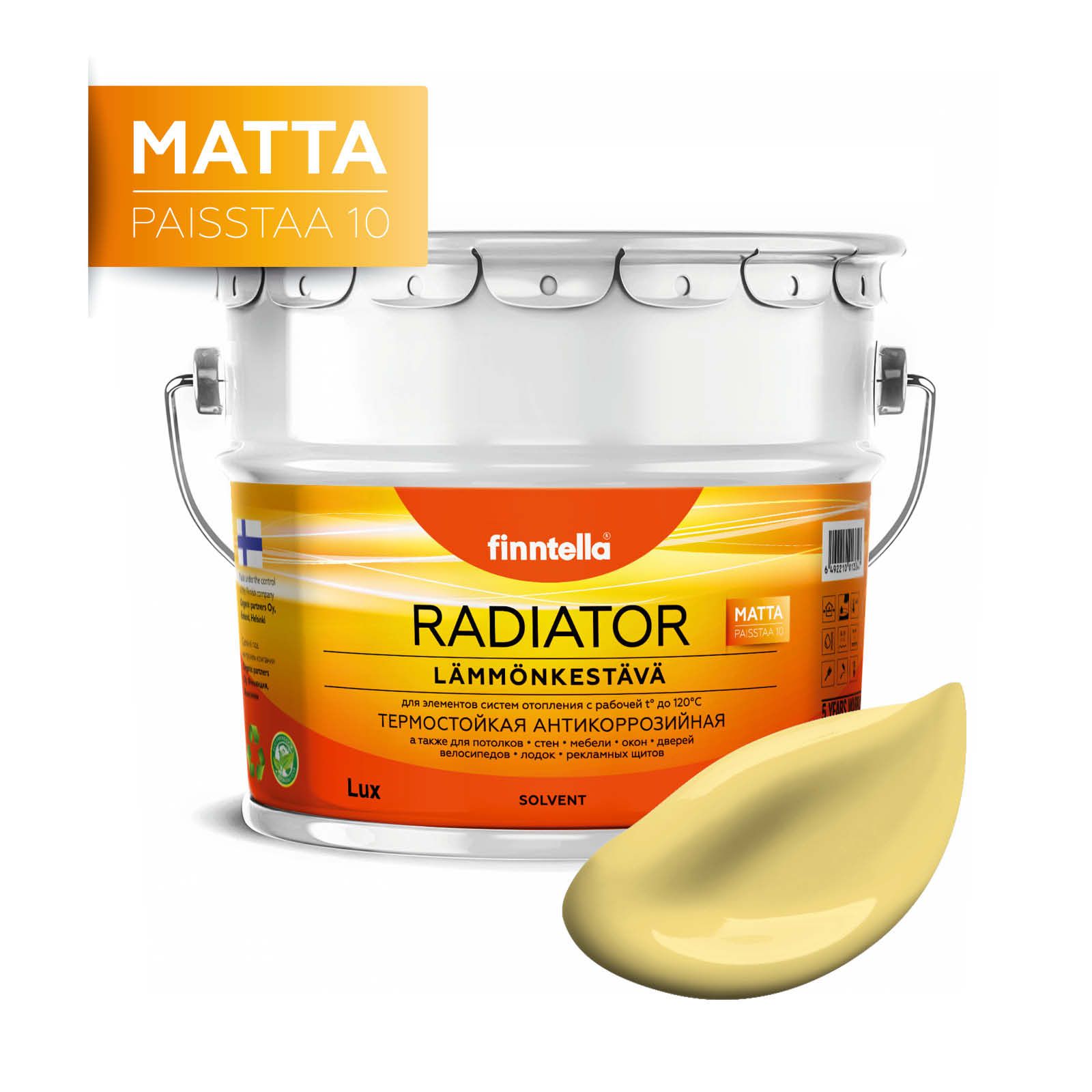 

Краска RADIATOR Matta, MAISSI Светло-жёлтый, 9л, Желтый, RADIATOR Matta