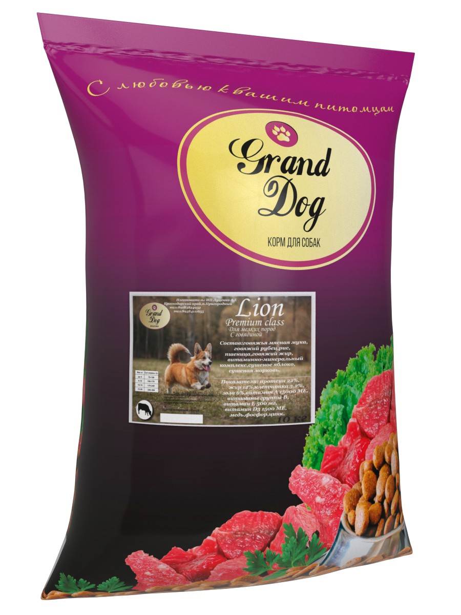 Сухой корм для собак Grand Dog Lion, для мелких пород, с говядиной, 10 кг