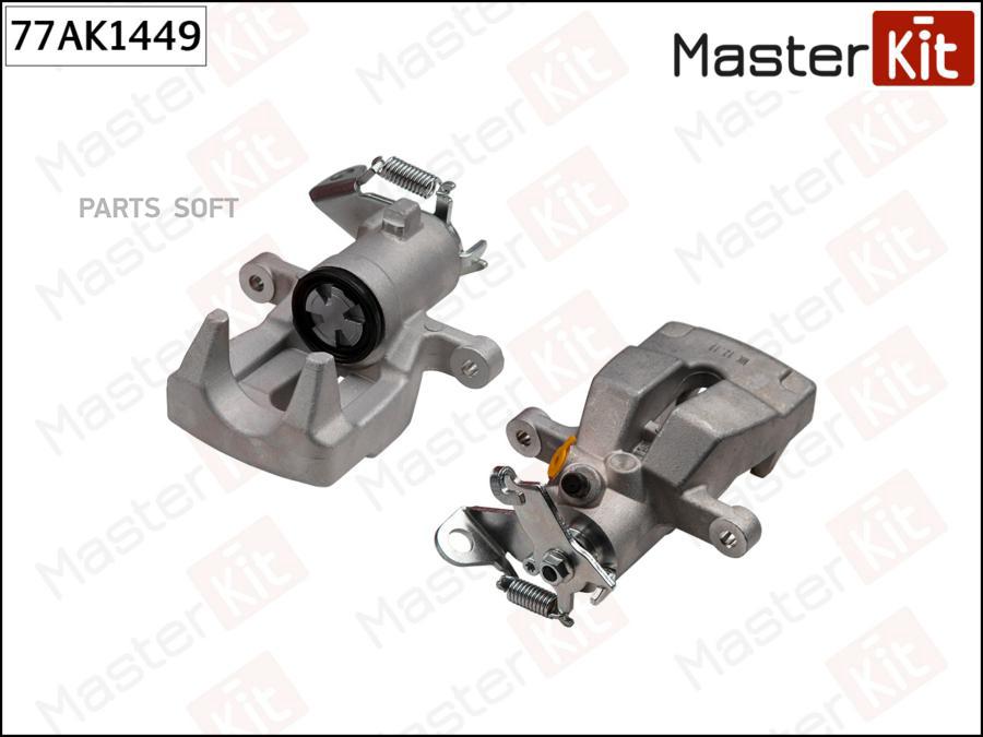 

Суппорт тормозной зад. прав. Renault MEGANE II (BM0/1_, CM0/1_) 2001 - 2012,MEGANE III (BZ