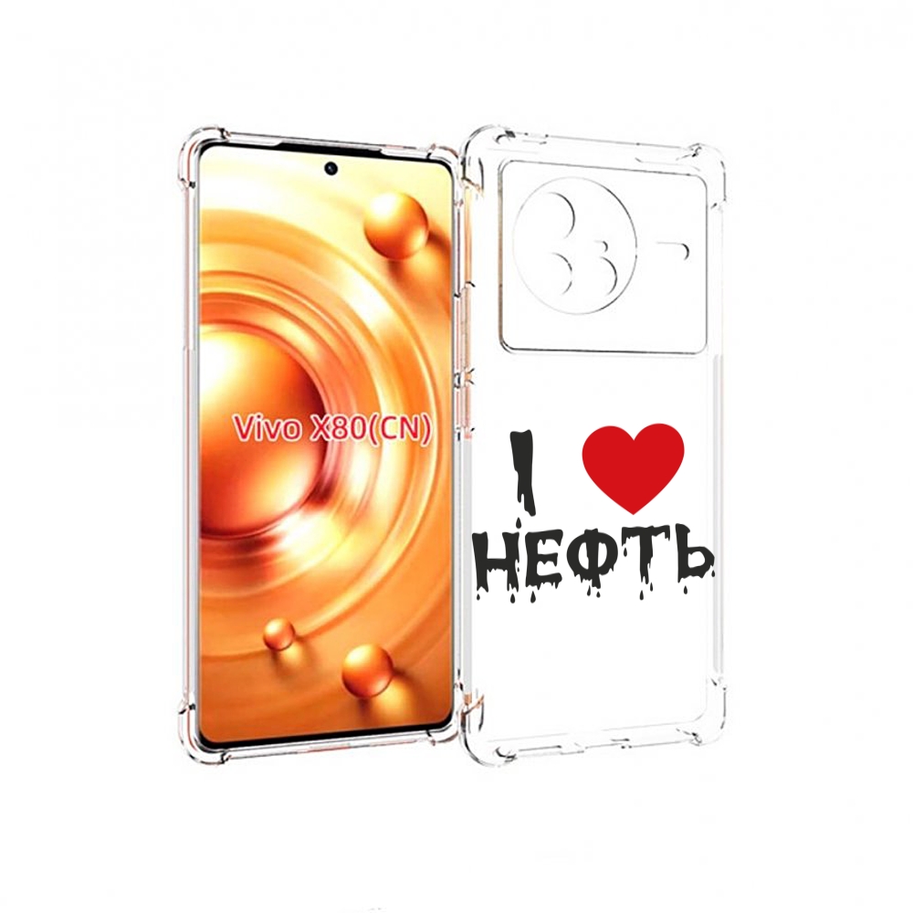 

Чехол Mypads Нефть Для Vivo X80, Прозрачный, Tocco