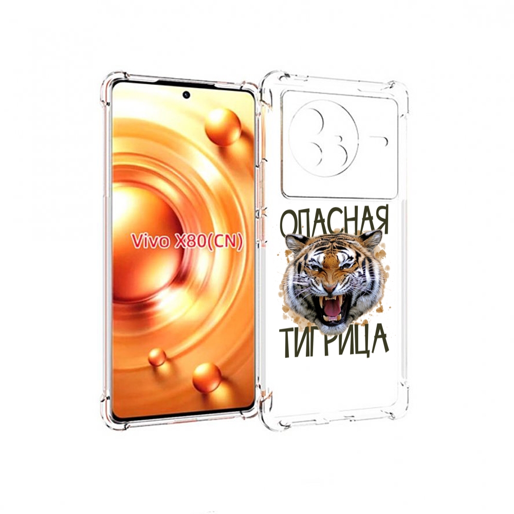 

Чехол Mypads Опасная Тигрица Для Vivo X80, Прозрачный, Tocco