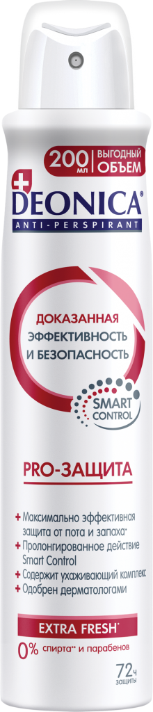 Антиперспирант Deonica Pro-защита спрей, 200 мл deonica антиперспирант 5protection for men спрей 200