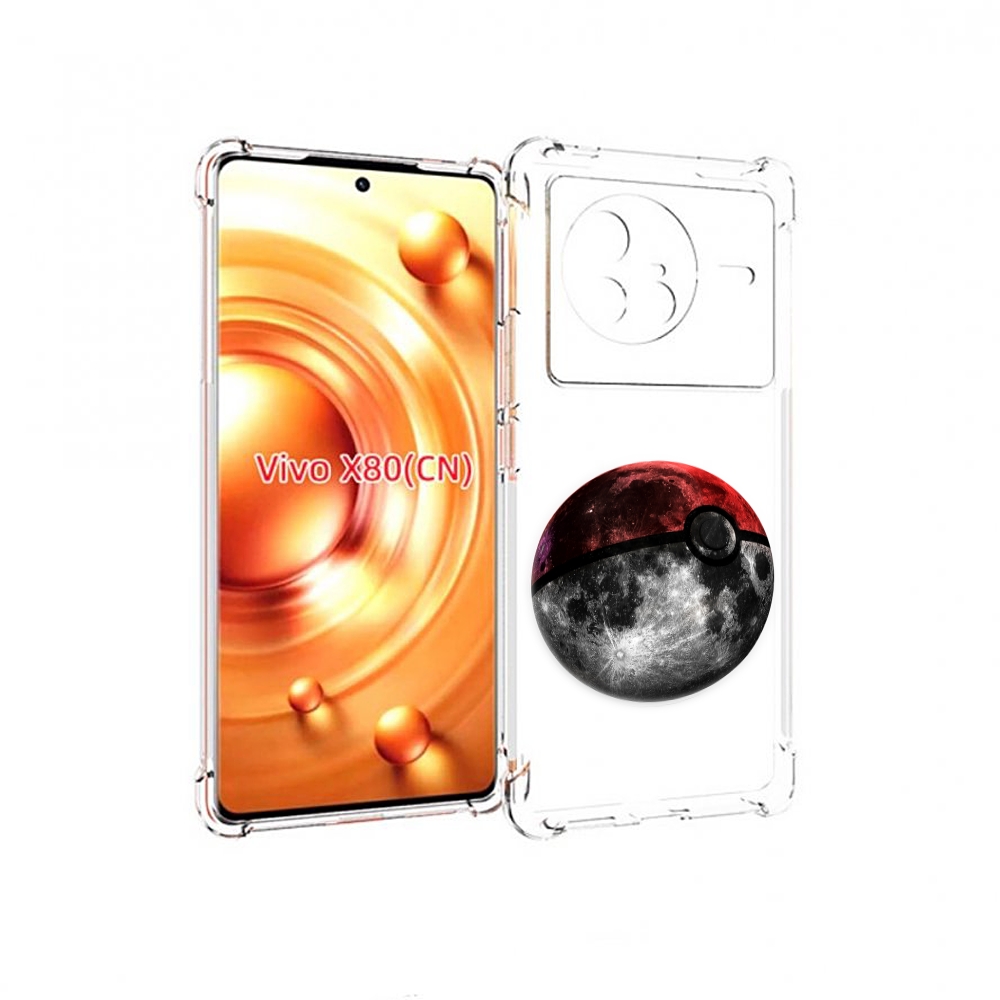 

Чехол Mypads Планета Покебол Для Vivo X80, Прозрачный, Tocco