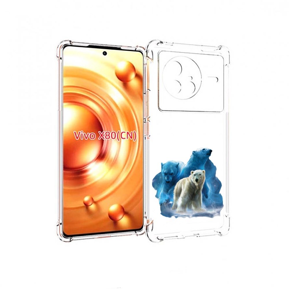 

Чехол Mypads Полярный Медведь Для Vivo X80, Прозрачный, Tocco