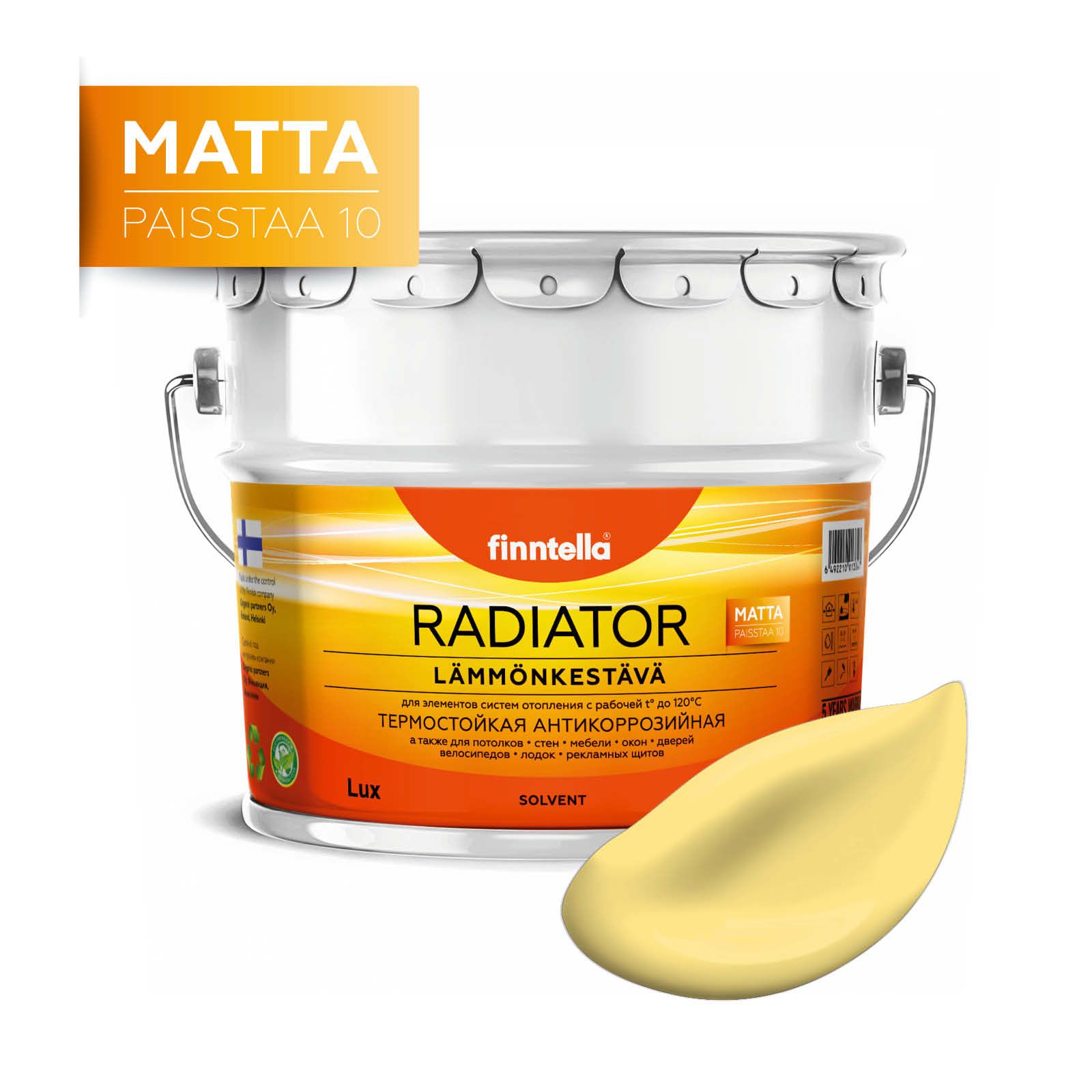 

Краска RADIATOR Matta, AURINKO палевый, 9л, Желтый, RADIATOR Matta