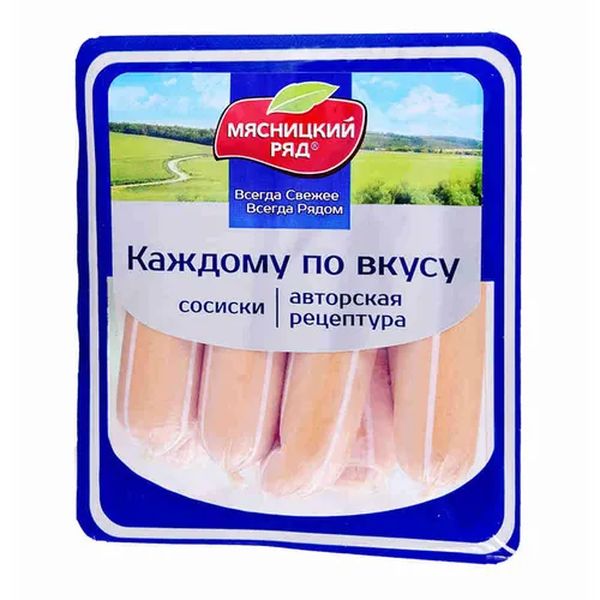 

Сосиски Мясницкий ряд Каждому по вкусу +-850 г