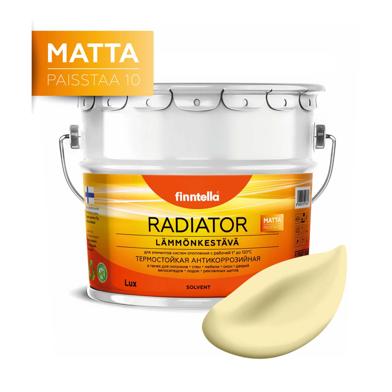 

Краска RADIATOR Matta, SADE Светло-жёлтый, 9л, Желтый, RADIATOR Matta
