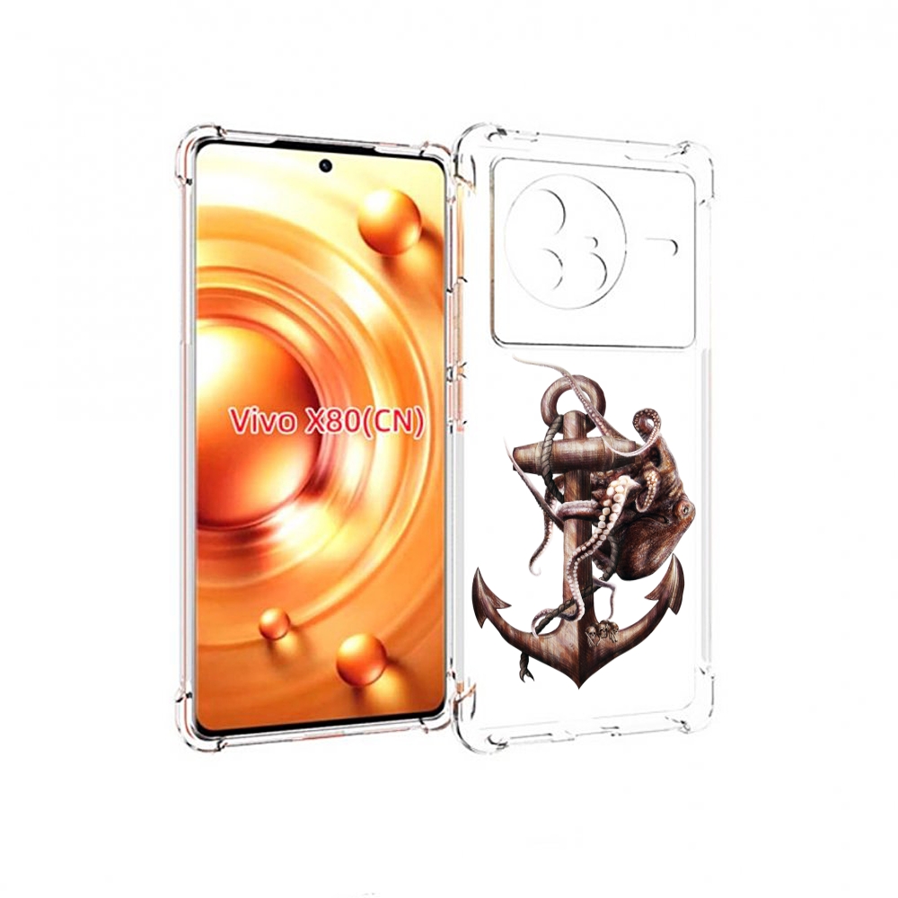 

Чехол Mypads Ржавый Якорь Для Vivo X80, Прозрачный, Tocco