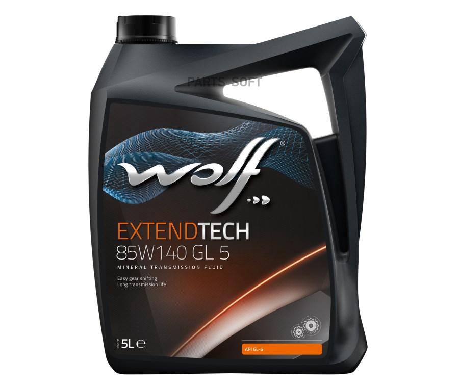 

Трансмиссионное масло wolf 8304705 85W-140 GL5