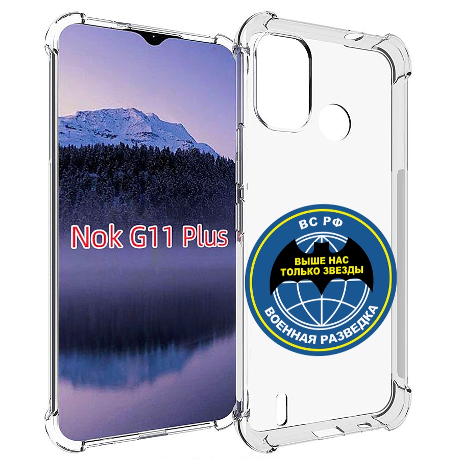 

Чехол MyPads разведка для Nokia G11 Plus, Прозрачный, Tocco