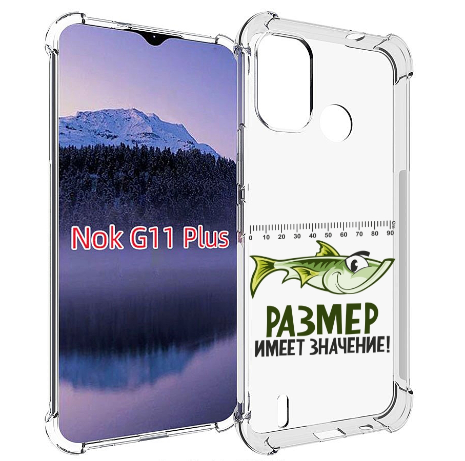 

Чехол MyPads размер не имеет значения для Nokia G11 Plus, Прозрачный, Tocco