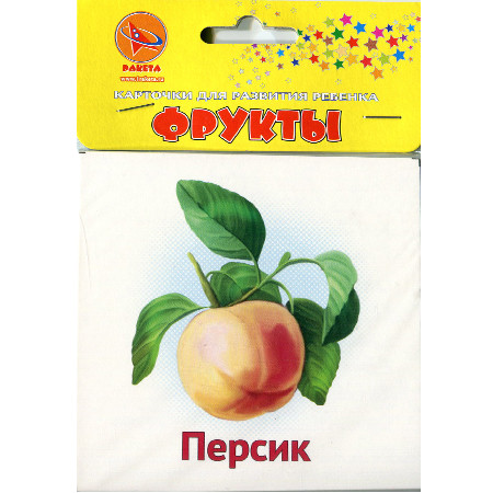 

Карточки для развития ребенка двухсторонние "Фрукты", арт. Р-2118