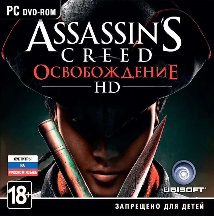 Игра Assassin's Creed Освобождение (PC, русские субтитры)