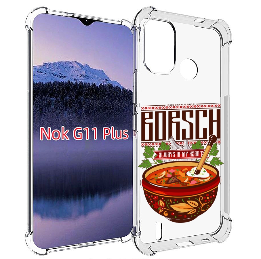 

Чехол MyPads русский борщ для Nokia G11 Plus, Прозрачный, Tocco