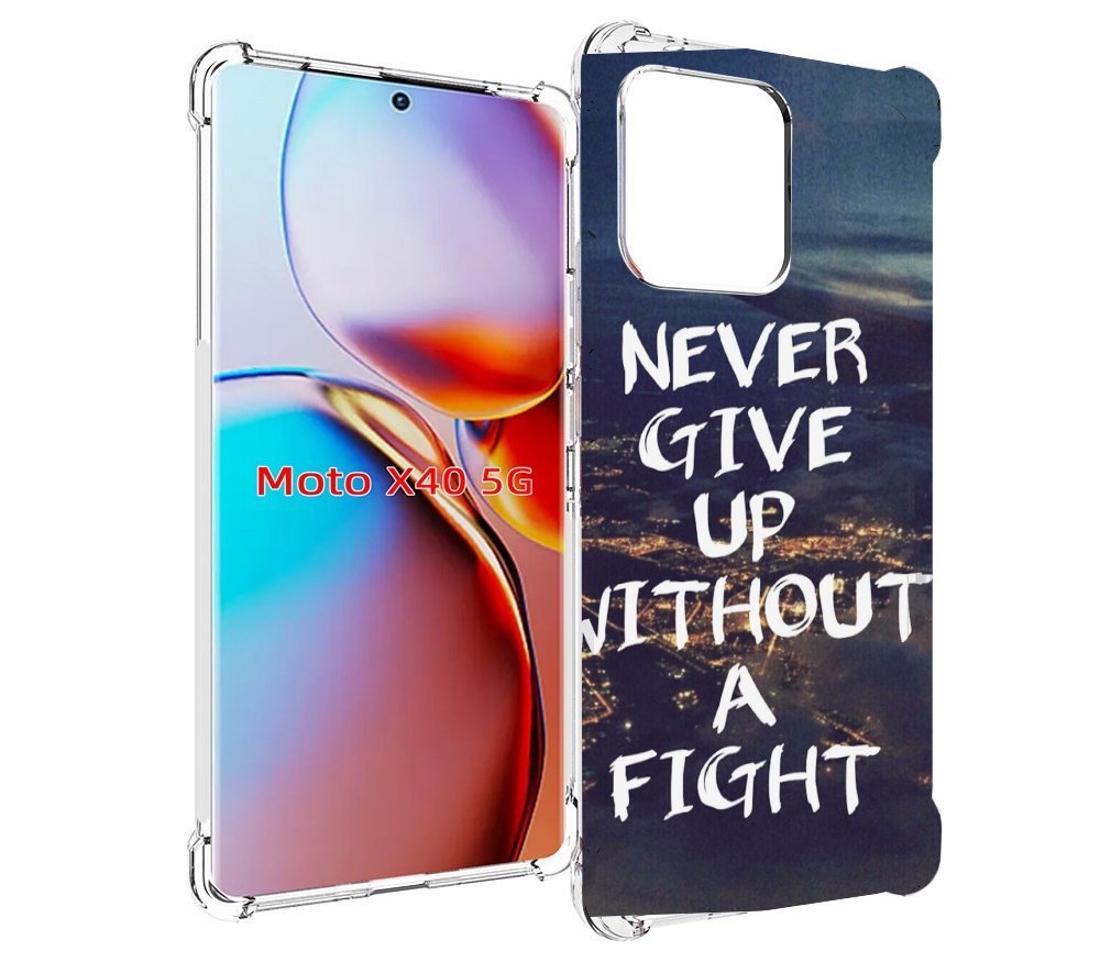 

Чехол MyPads никогда не сдавайся без боя для Motorola Moto X40, Прозрачный, Tocco
