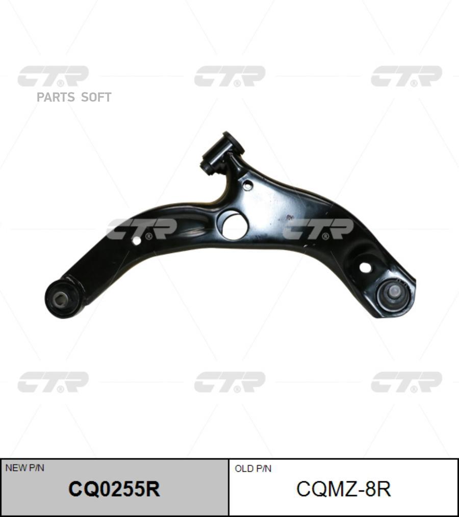 

Рычаг Подвески Mazda: 323 98-, Protege 99- CTR арт. CQ0255R