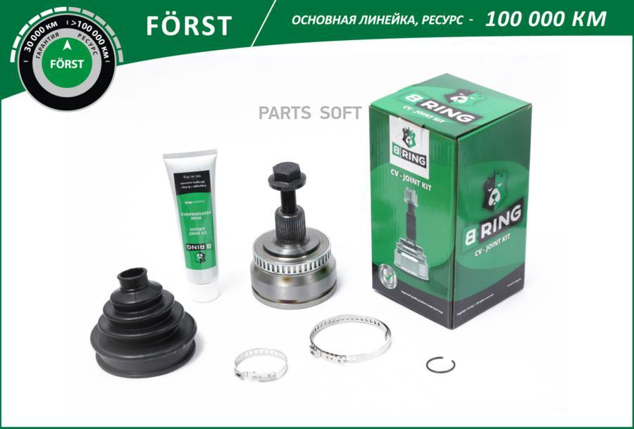 

BRING Шрус внешний FORST Audi A4/A6 97-08 38/33 ABS 45 B-RING