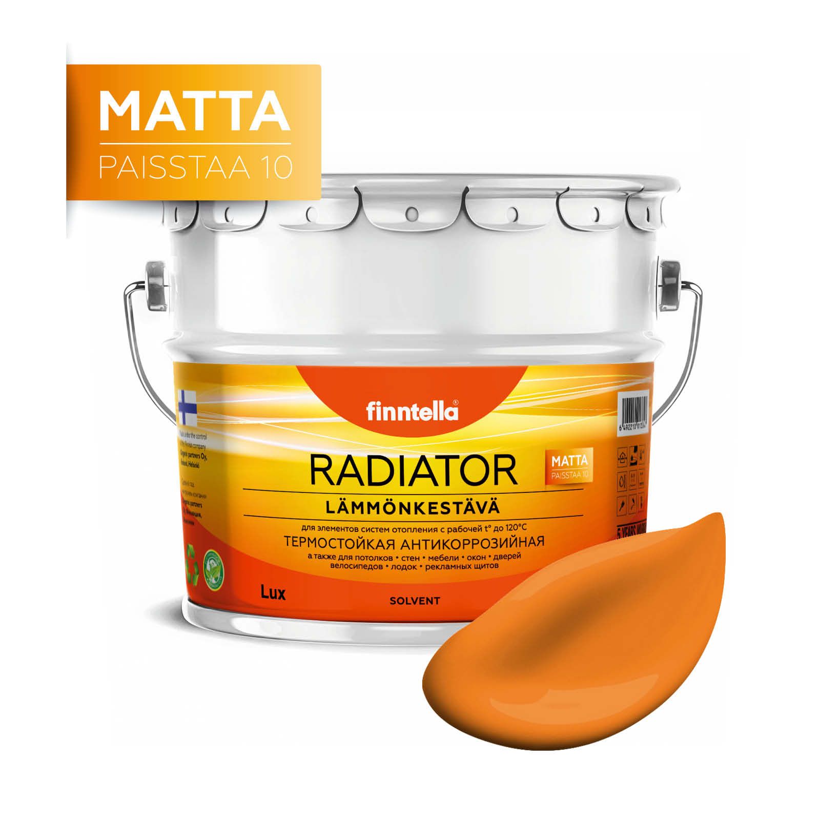 

Краска RADIATOR Matta, SAHRAMI шафрановый, 9л, Оранжевый, RADIATOR Matta