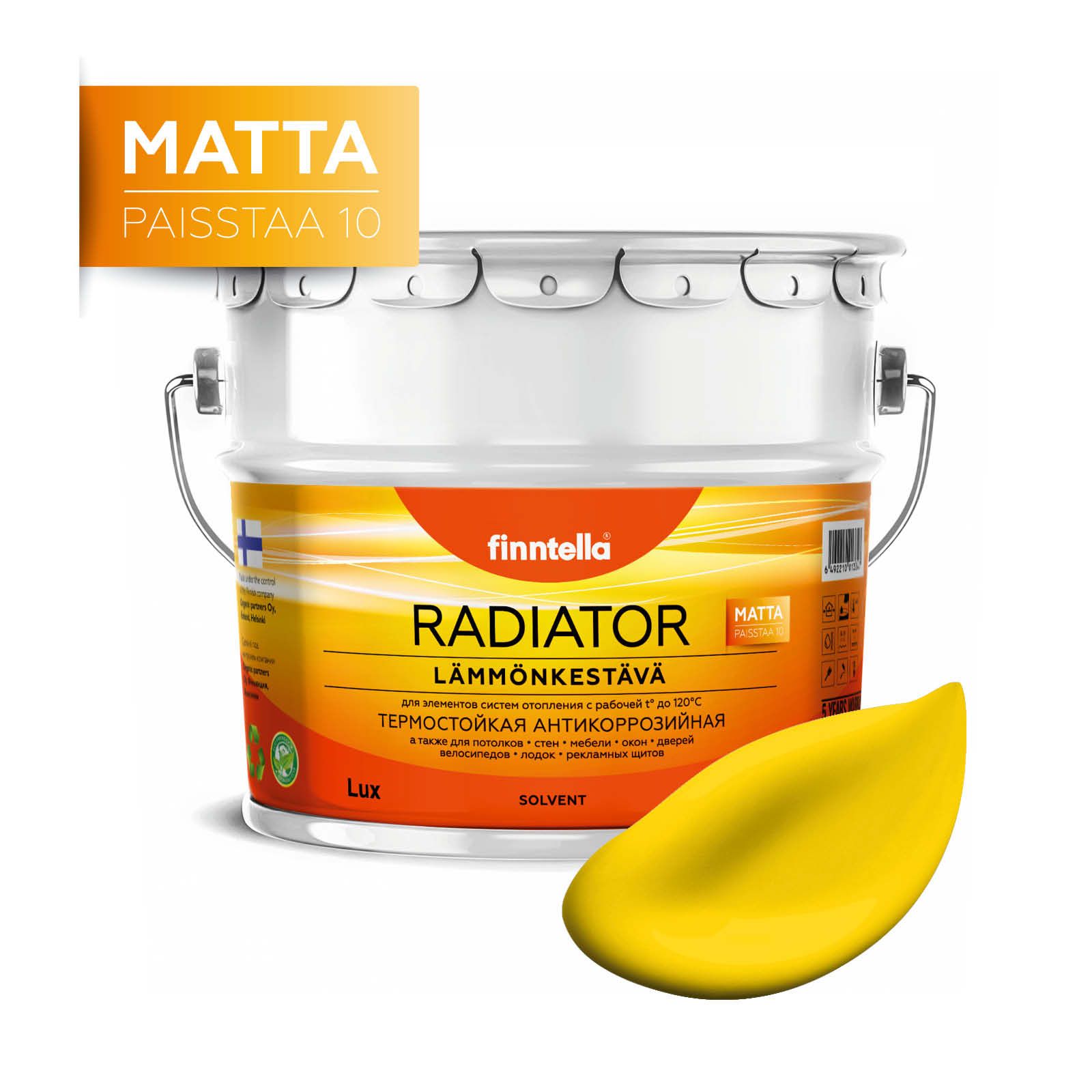 

Краска RADIATOR Matta, KELTAINEN жёлтый, 9л, Желтый, RADIATOR Matta