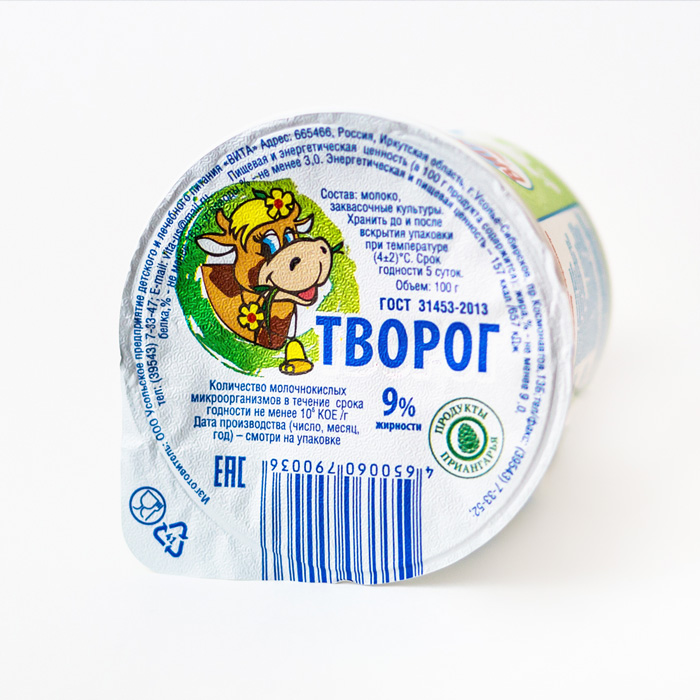 

Биотворог Вита Бифилайф с 6 месяцев 9% 50 г