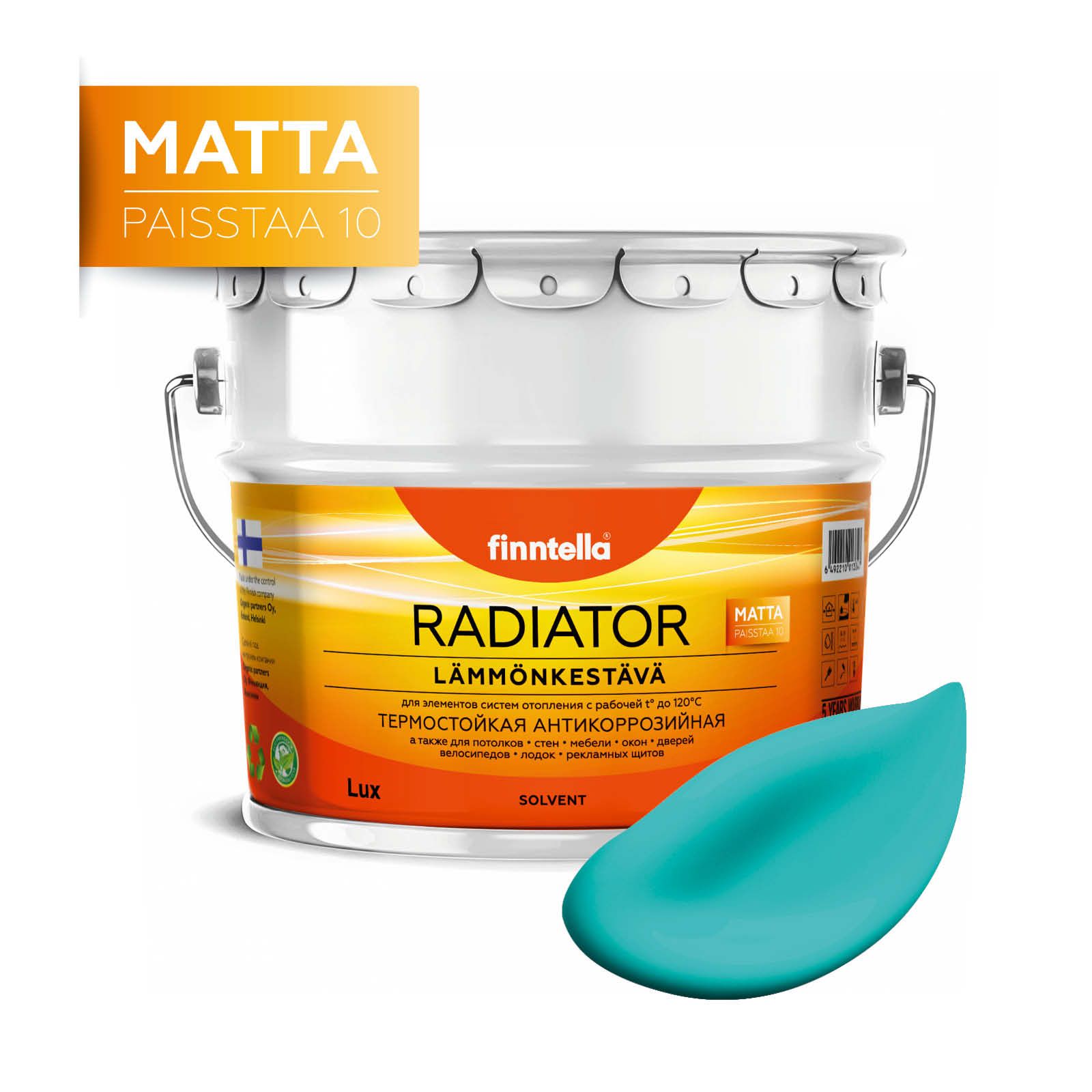 

Краска RADIATOR Matta, AKVAMARIINI бирюзовый, 9л, Голубой, RADIATOR Matta